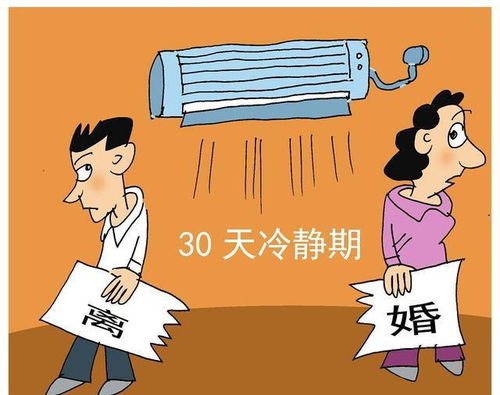 2021年离婚登记人数大降43%，造成此现象的原因是什么？