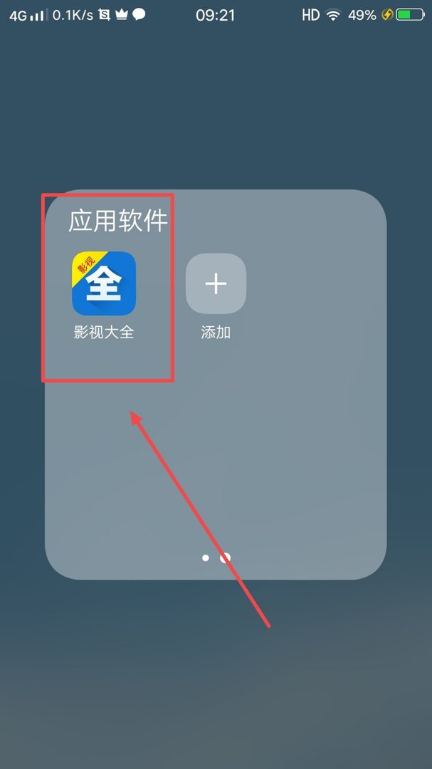 《天巡者》哪里可以看？