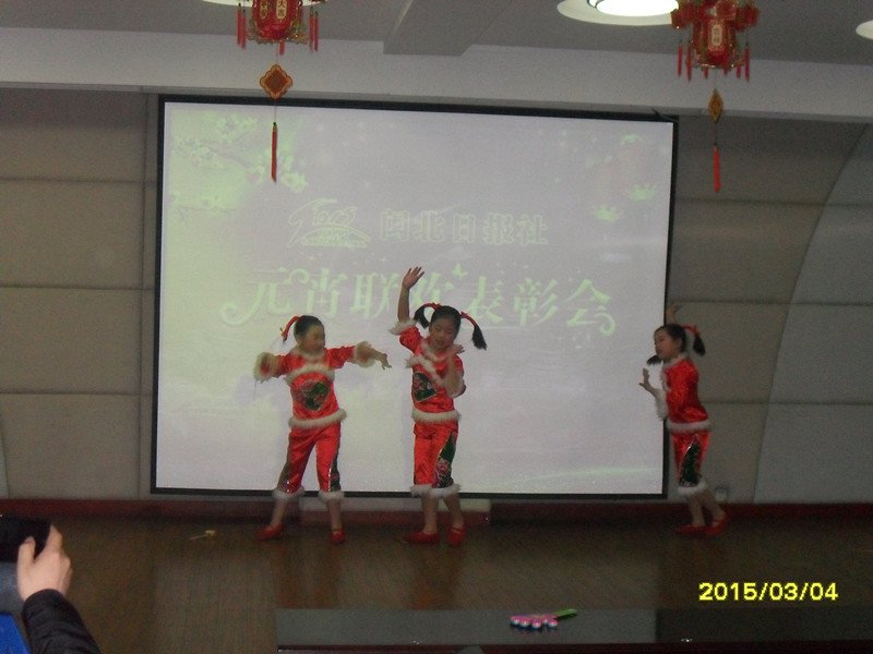闽北日报的历史沿革