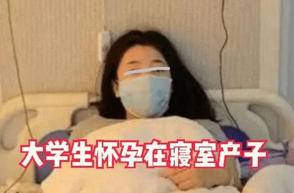 黑龙江一高校女生厕所内产子，她为什么要选择这么做？