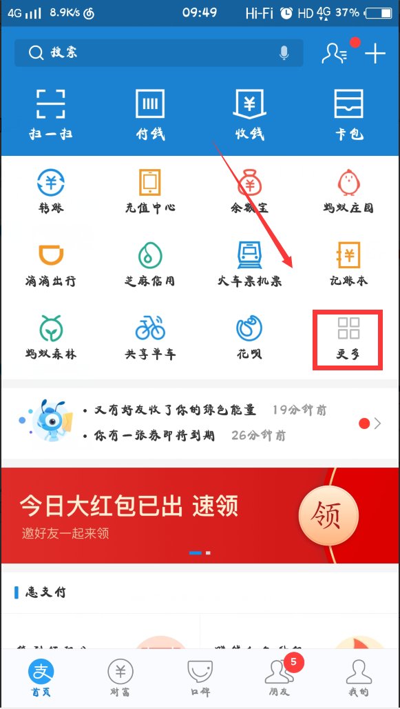 怎么查自己的驾驶证积分情况啊？