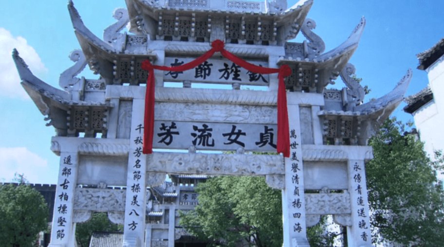 贞操是什么意思