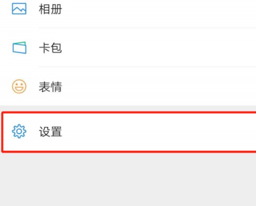 微信群里怎么拍一拍
