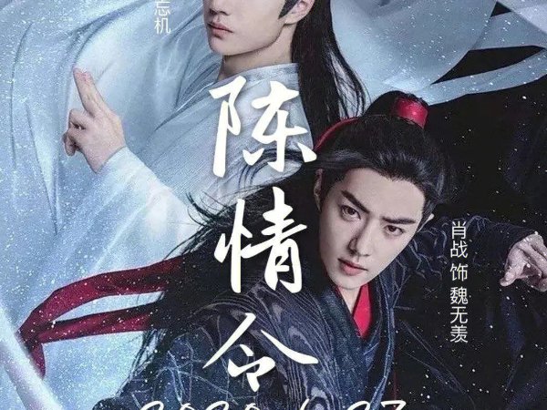 小说改编的电视剧