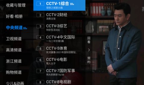 有没有什么电视直播app推荐?