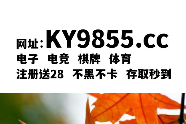 有谁在500万彩票网提过款，中过大奖吗？可靠吗？