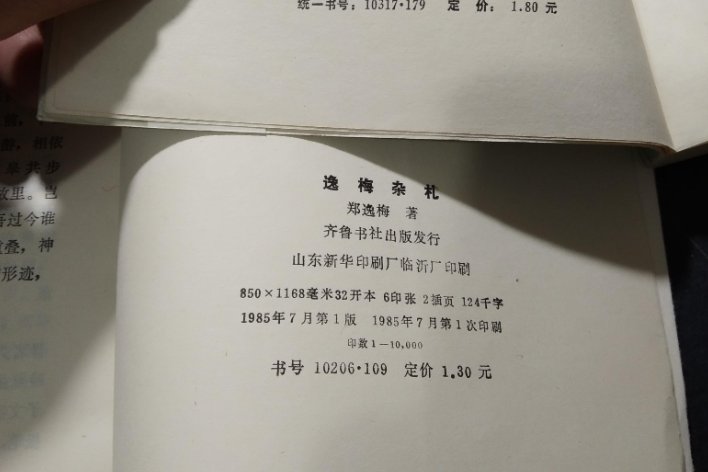 怎样申请出版书号？
