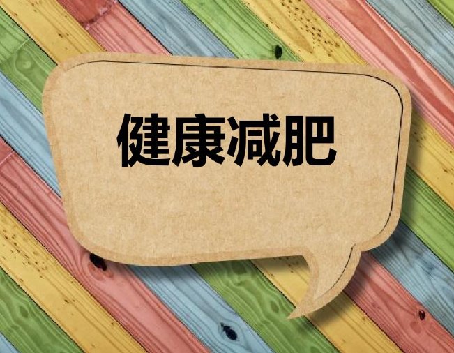 吸脂价格一般是多少钱