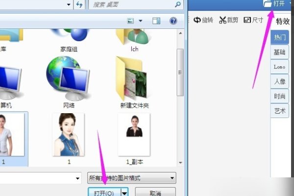 美图秀秀如何给照片换衣服？