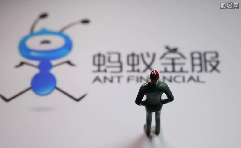 蚂蚁集团暂缓几个月上市