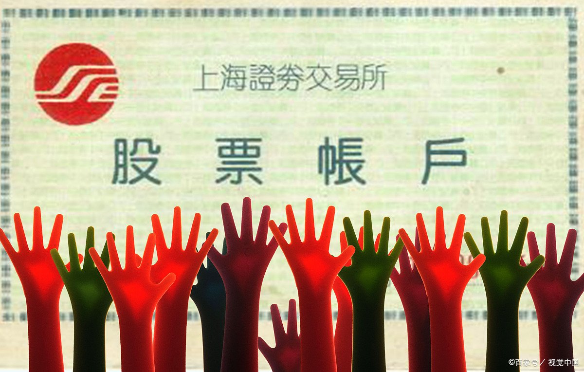 新手炒股开户哪个平台好