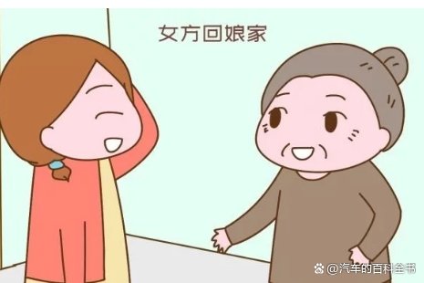 婆家40多人盛装带礼送儿媳回娘家,这样的习俗未来会消失吗?