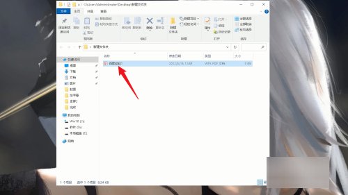 压缩文件怎么打包