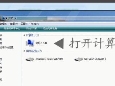 我的文件夹在要共享时提示,没有启动服务器,这是什么意思?