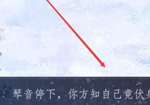 师途顾长忆眼睛能治好吗