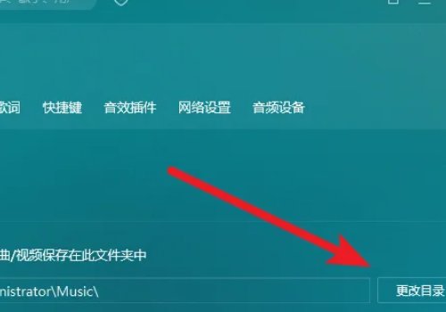 怎么用mp3下载音乐?