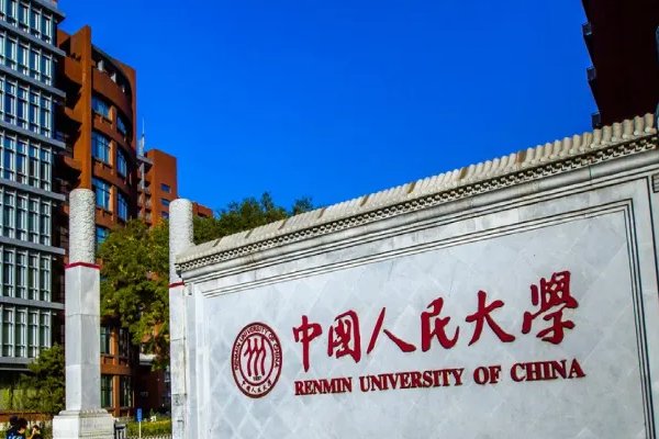 2022双一流公示名单教育部有哪些?