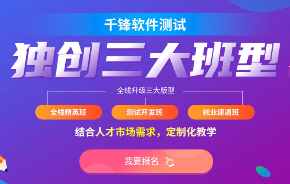 it培训哪家强