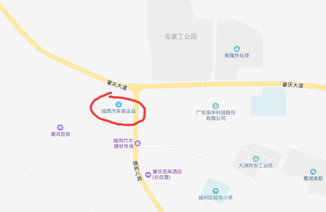 肇庆客运站是总站吗？在哪？