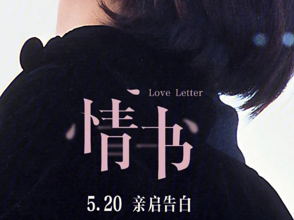超好看的日本十大经典电影推荐,不看可惜？