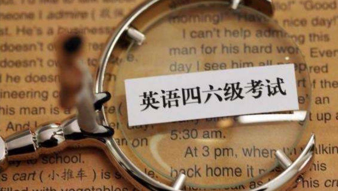 英语四级准考证丢了，还有什么别的方法查成绩吗？求教！