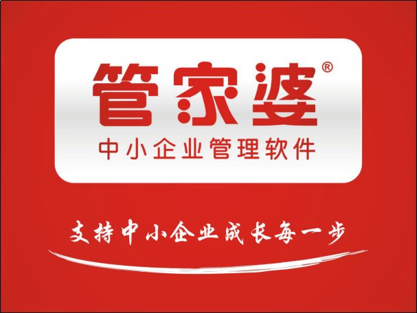 管家婆2023有什么新功能吗？