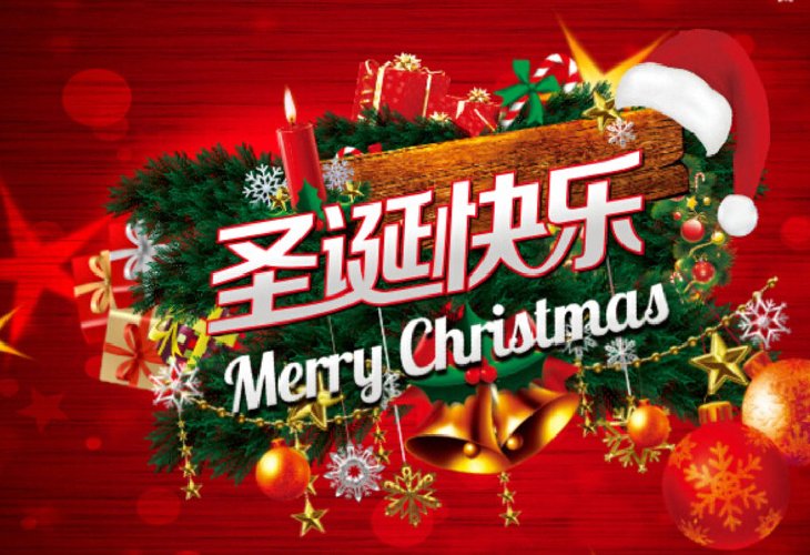 圣诞节快乐英语发音是什么