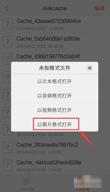 2022最新qq闪照破解方法？