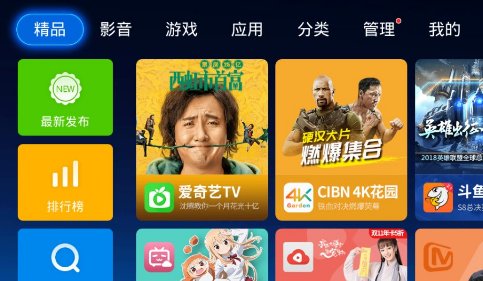 有没有什么电视直播app推荐?