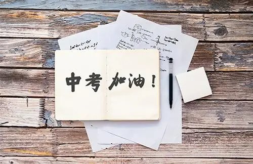 西安2021中考分数线