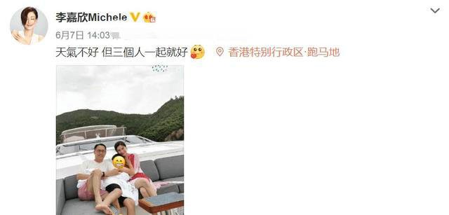 赌王去世一个月后,李嘉欣就挑衅原配何超琼,后来怎样?