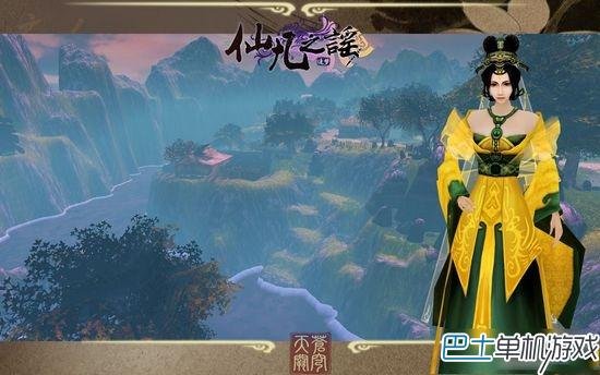 仙凡之谣的已公开配乐