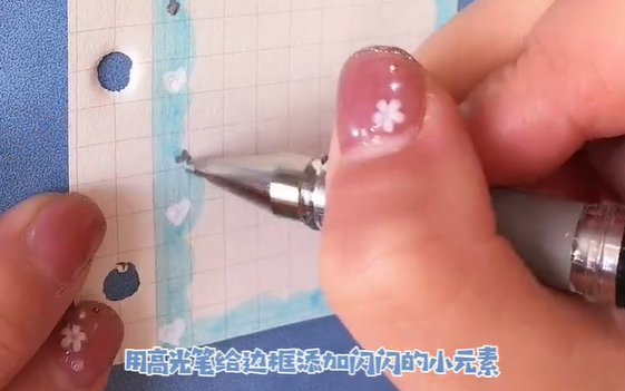 穷婆迷你手帐怎么做