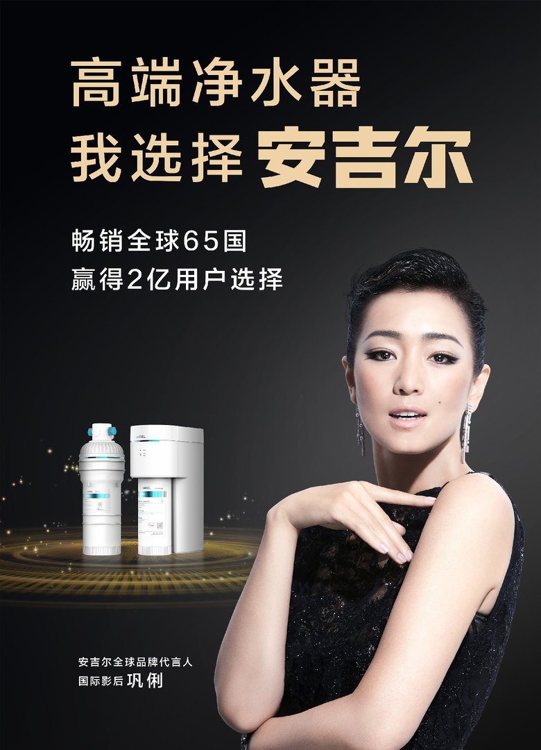 家用净水器多少钱？