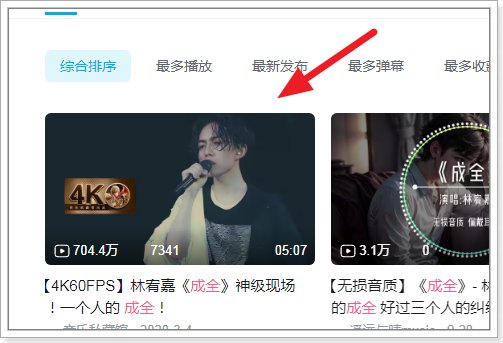 成全高清视频哪里可以免费观看？