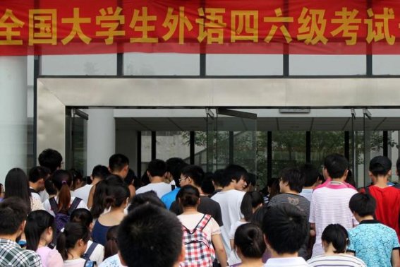 2023年上半年四六级什么时候报名啊？