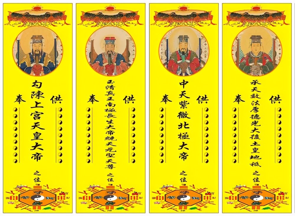 地府的等级是怎么划分的？