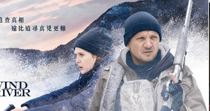 电影《猎凶风河谷》主要讲了什么？