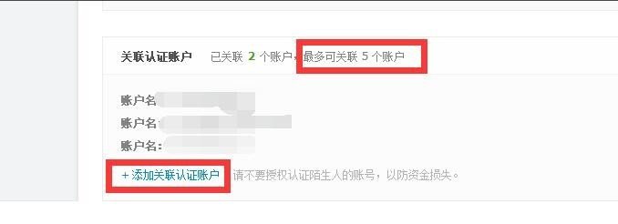 支付宝可以登录淘宝吗?