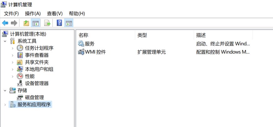 Windows Search索引服务怎样启动