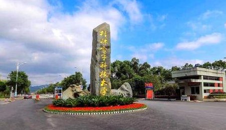 桂林电子科技大学2020录取线