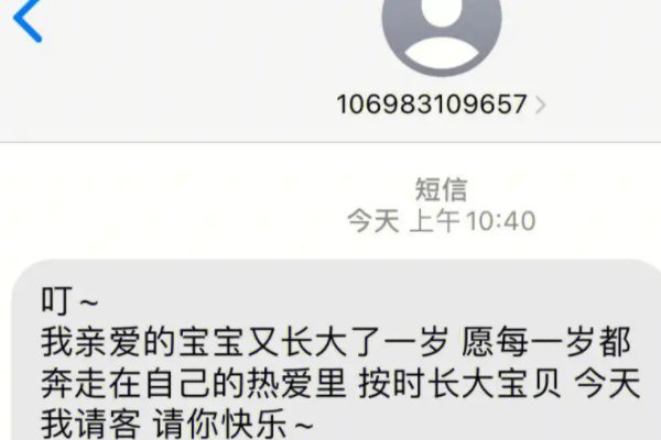 短信是怎样发送的?