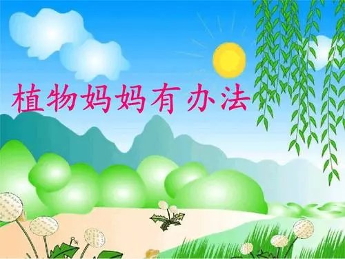 二年级组词