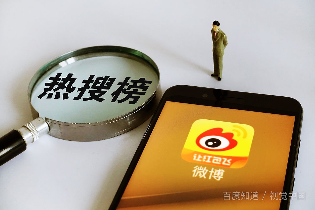 00后中学生、大学生目前怎么都开始耍新浪微博了?