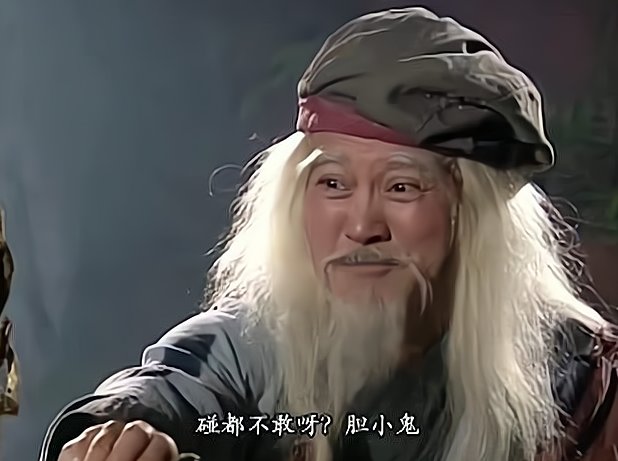 射雕英雄传武功排名：王重阳没进前三，第一也不是郭靖，你知道是谁吗？