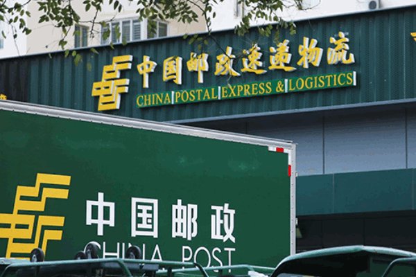邮政快递为什么这么慢