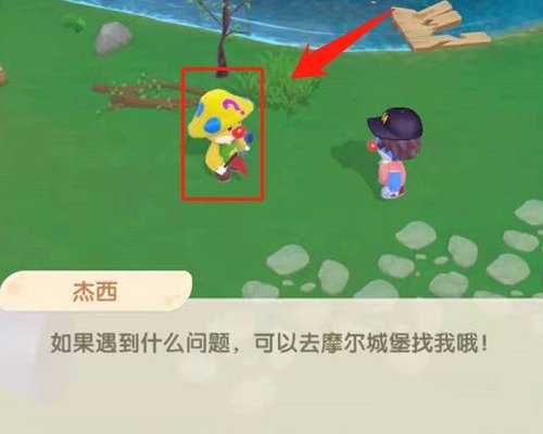 摩尔庄园现在神秘商人在哪？