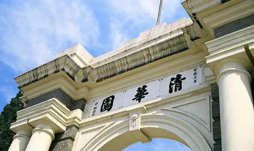 清华大学推出雪糕了，其销量如何？
