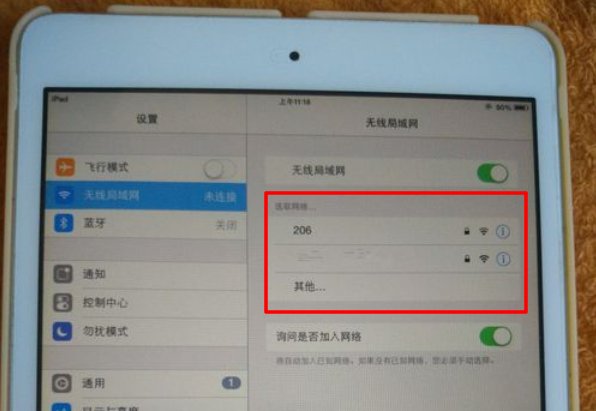 平板电脑怎么连接wifi？
