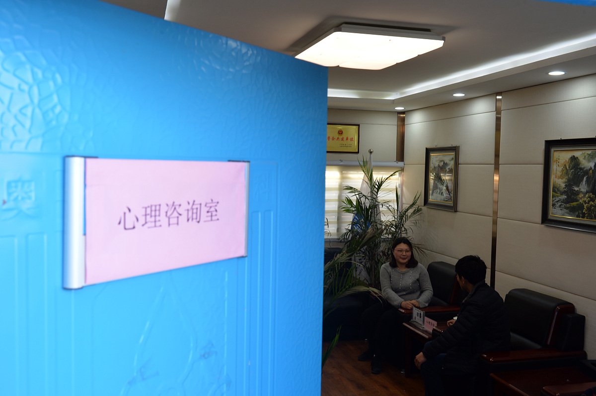 心里咨询师授权机构有哪些
